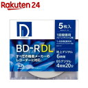 Ds QUALITY ^pBD-R DL pbN BR50DP.5S(5)yDs QUALITYz