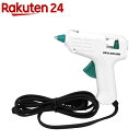 SK11 コード式 ピタガン(ホットグルーガン・ホットガン) 100V GM-100(1個入)【SK11】