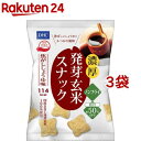 DHC 濃厚発芽玄米スナック 焦がししょうゆ味(25g*3袋セット)【DHC】