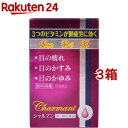 【第3類医薬品】シャルマン(13ml*3箱セット)