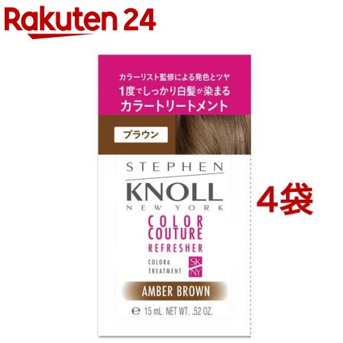 スティーブンノル カラークチュール カラートリートメント 003(15g*4袋セット)【スティーブンノル】