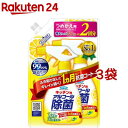 フマキラー キッチン用 アルコール除菌スプレー つめかえ用(720ml 3袋セット)【フマキラー アルコール除菌シリーズ】