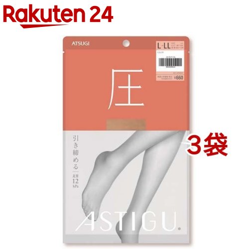 お店TOP＞日用品＞衣類・下着＞ストッキング・タイツ＞着圧ストッキング＞アスティーグ 圧 引き締める 着圧ストッキング L-LL ヌーディベージュ (1足入*3袋セット)【アスティーグ 圧 引き締める 着圧ストッキング L-LL ヌーディベージュの商品詳細】●すっきりシェイプする段階着圧。足首 12hPa：キュッと引き締めふくらはぎ 9hPa：ラインをキープふともも 7hPa：のびのび動ける●360度快適フィット設計。パンティ部がよく伸びてずれにくい。●補強トウ。ダイヤマチ。UV対策加工。制菌加工。においにくい光触媒。足型セット。静電気防止加工。吸汗加工。オリジナルバックマーク付。【規格概要】素材：ナイロン、ポリウレタンサイズ：L-LLヒップ：90-103cm身長：155-170cm【注意事項】・商品を取り出す際、生地の編目がきれてしまうことがあります。商品はゆっくり抜き、爪などにひっかけないように着用してください。・この商品は伸縮性がよく台紙の角に当たった部分や、着用時に強く伸ばされた部分などが色ムラや光沢ムラになることがあります。均一に伸ばして着用頂ければ問題ありません。・洗濯の際には洗濯ネットを使用し、同系色のものと一緒に洗ってください。【原産国】日本【ブランド】アスティーグ(ASTIGU)【発売元、製造元、輸入元又は販売元】アツギ※説明文は単品の内容です。リニューアルに伴い、パッケージ・内容等予告なく変更する場合がございます。予めご了承ください。・単品JAN：4901020455121アツギ243-0493 神奈川県海老名市大谷北1-3-2046-235-2911広告文責：楽天グループ株式会社電話：050-5577-5043[ストッキング 靴下 インソール/ブランド：アスティーグ(ASTIGU)/]