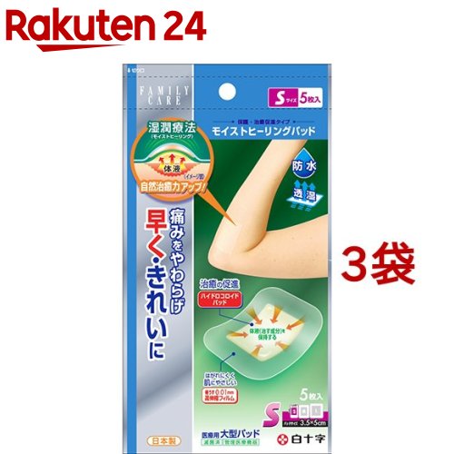 �ե��ߥ꡼����(FC) �⥤���ȥҡ���󥰥ѥå� S������(5����*3�ޥ��å�)�ڥե��ߥ꡼����(FC)��[�ϥ��ɥ�����������Ϲ��緿��Ϲ���Ƚ��Ϲ�]