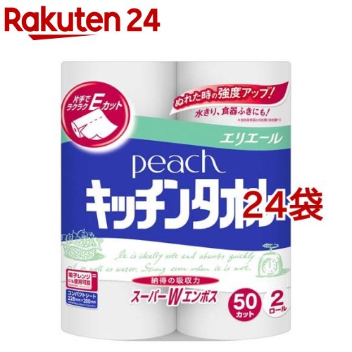 ピーチ キッチンタオル(50カット*2ロール*24袋セット)