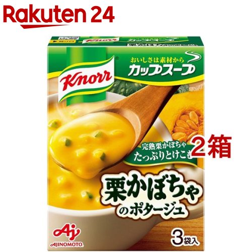 クノール カップスープ 栗かぼちゃのポタージュ(3袋入*2箱セット)【クノール】