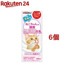 ドギーマン ねこちゃんの国産低脂肪牛乳(200ml*6個セット)【ドギーマン(Doggy Man)】