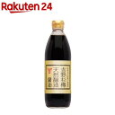 有機杉樽しょうゆ・濃口　900ml×4個セット【沖縄・別送料】【マルシマ】【05P03Dec16】