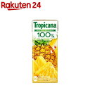 トロピカーナ 100％ パインアップル 紙パック(250ml*24本入)