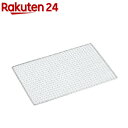 キャプテンスタッグ グレービー バーベキューアミ 6号 450*300mm M-6596(1枚入)【キャプテンスタッグ】