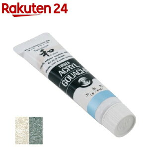 ターナー アクリルガッシュ 玉虫色 396D 玉虫色(青/青緑) AG020396(20ml)【ターナー】