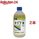 日本薬局方 オリブ油P(500ml*2本セット)