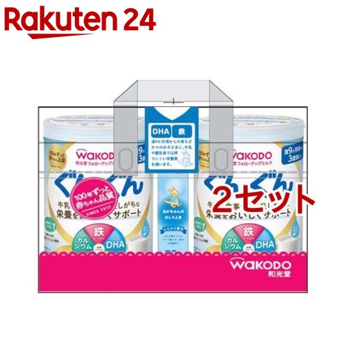 和光堂 フォローアップミルク ぐんぐん おしりふき付き(830g*2缶入*2セット)【ぐんぐん】