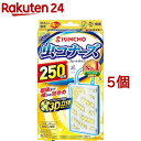 虫コナーズ ベランダ用 虫よけプレート 250日用 無臭(5個セット)