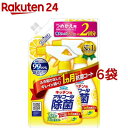 楽天楽天24フマキラー キッチン用 アルコール除菌スプレー つめかえ用（720ml*6袋セット）【フマキラー アルコール除菌シリーズ】