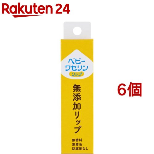 ベビーワセリンリップ(10g*6個セット)【ケンエー】