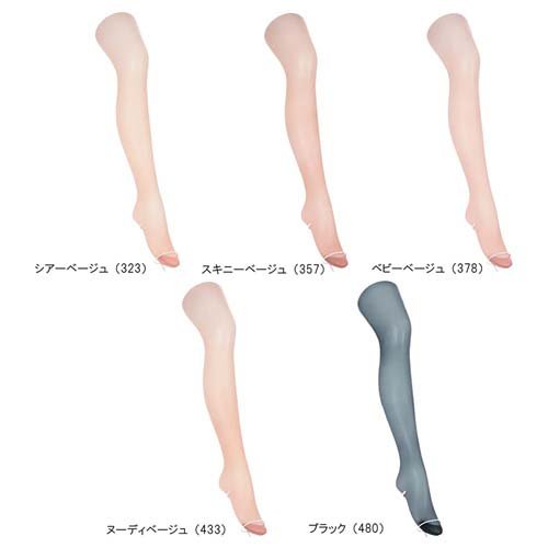 アスティーグ 圧 引き締める 着圧ストッキング L-LL シアーベージュ(1足入*3袋セット)【アスティーグ(ASTIGU)】