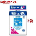 お店TOP＞医薬品＞肩こり・腰痛・筋肉痛＞冷感シップ(冷湿布)＞冷感シップ(冷湿布) サリチル酸＞のびのびサロンシップフィット(セルフメディケーション税制対象) (40枚入*3袋セット)お一人様1セットまで。医薬品に関する注意文言【医薬品の使用期限】使用期限120日以上の商品を販売しております商品区分：第三類医薬品【のびのびサロンシップフィット(セルフメディケーション税制対象)の商品詳細】●心地よい冷感の微香性鎮痛消炎冷感シップ剤。●薄く軽いので、使用部位にしっかり密着。●シップの角を丸くすることで衣類にひっかからず、はがれにくくなりました。●伸縮自在で関節部位にもぴったりフィット。●フィルムがはがしやすく、貼りやすいシップです。●1枚ずつ取り出しやすく、コンパクトな包材の「ポケシップ」です。【販売名】のびのびサロンシップフィット【効能 効果】筋肉痛、筋肉疲労、打撲、ねんざ、肩こり、腰痛、関節痛、しもやけ【用法 用量】1日1〜2回患部に貼付してください。★用法・用量に関連する注意(1)小児に使用させる場合には、保護者の指導監督のもとに使用させてください。(2)患部の皮膚は清潔にして貼ってください。【成分】[成分：含量(膏体100g中)]サリチル酸グリコール：2.0gl-メントール：1.0gトコフェロール酢酸エステル：1.0g添加物として、イソプロピルメチルフェノール、エデト酸ナトリウム、グリセリン、ケイ酸アルミニウム、香料、酸化チタン、ゼラチン、D-ソルビトール、ポリアクリル酸部分中和物、ポリビニルアルコール(部分けん化物)、メタケイ酸アルミン酸マグネシウム、その他3成分を含有します。【規格概要】サイズ：10cm*14cm【注意事項】★使用上の注意・してはいけないこと(守らないと現在の症状が悪化したり、副作用が起こりやすくなります。)次の部位には使用しないでください。(1)目の周囲、粘膜等。(2)湿疹、かぶれ、傷口。・相談すること1.次の人は使用前に医師、薬剤師又は登録販売者にご相談ください。薬などによりアレルギー症状を起こしたことがある人。2.使用後、次の症状があらわれた場合は副作用の可能性がありますので、直ちに使用を中止し、外袋を持って医師、薬剤師又は登録販売者にご相談ください。(関係部位：症状)皮膚：発疹・発赤、かゆみ、かぶれ、色素沈着3.5〜6日間使用しても症状がよくならない場合は使用を中止し、外袋を持って医師、薬剤師又は登録販売者にご相談ください。★保管及び取扱い上の注意(1)直射日光の当たらない涼しい所に保管してください。(2)小児の手の届かない所に保管してください。(3)他の容器に入れ替えないでください(誤用の原因になったり、品質が変わることがあります)。(4)ご使用後は中身の乾燥を防ぐためしっかりとシールを閉めてください。【医薬品販売について】1.医薬品については、ギフトのご注文はお受けできません。2.医薬品の同一商品のご注文は、数量制限をさせていただいております。ご注文いただいた数量が、当社規定の制限を越えた場合には、薬剤師、登録販売者からご使用状況確認の連絡をさせていただきます。予めご了承ください。3.効能・効果、成分内容等をご確認いただくようお願いします。4.ご使用にあたっては、用法・用量を必ず、ご確認ください。5.医薬品のご使用については、商品の箱に記載または箱の中に添付されている「使用上の注意」を必ずお読みください。6.アレルギー体質の方、妊娠中の方等は、かかりつけの医師にご相談の上、ご購入ください。7.医薬品の使用等に関するお問い合わせは、当社薬剤師がお受けいたします。TEL：050-5577-5043email：rakuten24_8@shop.rakuten.co.jp【原産国】日本【ブランド】サロンシップ【発売元、製造元、輸入元又は販売元】久光製薬※説明文は単品の内容です。リニューアルに伴い、パッケージ・内容等予告なく変更する場合がございます。予めご了承ください。・単品JAN：4987188151464広告文責：楽天グループ株式会社電話：050-5577-5043・・・・・・・・・・・・・・[関節痛・肩こり・腰痛・筋肉痛/ブランド：サロンシップ/]