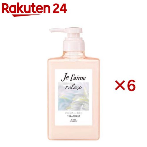 ジュレーム リラックス ミッドナイトリペアヘアトリートメント ストレート＆グロス(480ml×6セット)【ジュレーム】