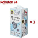 呼吸のしやすさを考えた マスク グレー 個包装 ふつうサイズ(30枚入×3セット)【レック】(4)
