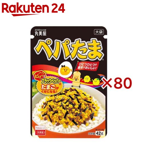 ぺパたま 大袋(42g×80セット)【丸美屋】