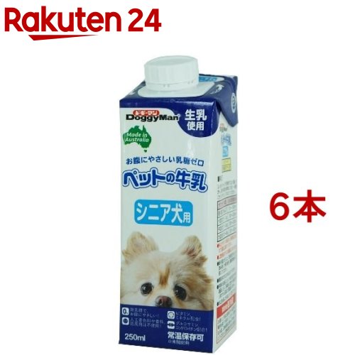 ドギーマン ペットの牛乳 シニア犬用(250ml*6本セット)【ドギーマン(Doggy Man)】