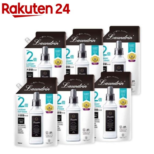 ランドリン 柔軟剤 詰め替え クラシックフローラル 大容量(960ml*6コセット)【ランドリン】[花粉吸着防..