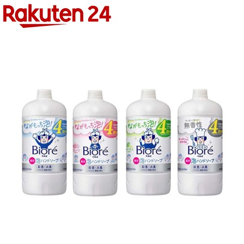 【送料無料・まとめ買い2個セット】花王 ビオレu キッチンハンドジェルソープ 無香料 ポンプ 250ml