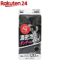 ボディタオル おすすめ メンズ用の泡立ちのいい人気ランキング 1ページ gランキング ボディタオル おすすめ メンズ用の泡立ちのいい人気ランキング 1ページ gランキング