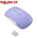 Digio2 無線 軽量マウス 3ボタン/BlueLED MUS-RKT186PUR(1個)【Digio2】(2)
