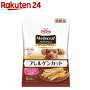 メディコート アドバンス アレルゲンカット ジャーキー さけ・たら&お米 2層 犬用(60g)【メディコート】