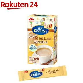 森永 Eお母さん カフェオレ風味(18g*12本入)【Eお母さん】