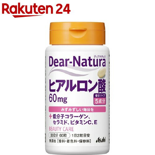 ǥʥ ҥ(60γ)Dear-Natura(ǥʥ)