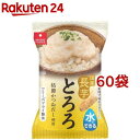 国産長芋 とろろ 個食 6.8g*60袋セット 