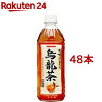 サンガリア すばらしい烏龍茶(500ml*48本セット)【サンガリア】