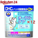 DHC̃ybgpNHi Lp I[PA(50g~12Zbg)yDHC ybgz