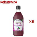 リンゴ酢仕立ての赤ぶどう カベルネソーヴィニヨン(500ml×6セット)【マルカン酢】