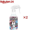 アイスノンシャツミストICE KINGピーチの香り 冷却スプレー(300mL×2セット)【アイスノン】