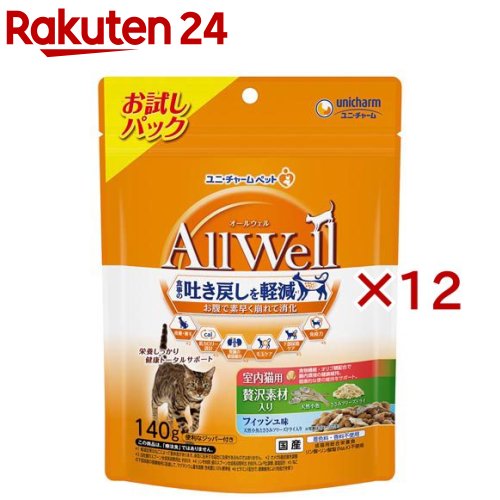 AllWell 室内猫用 贅沢素材入り フィッシュ味 天然小魚とささみフリーズドライ入り(140g×12セット)【オールウェル(AllWell)】