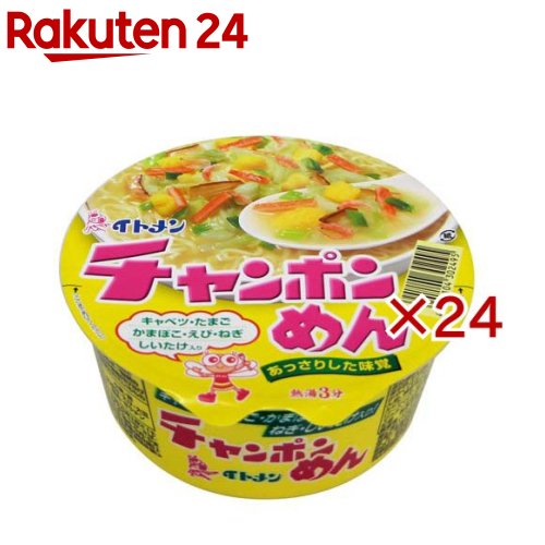 イトメン チャンポンめん(12個入×2セット)