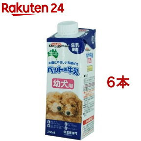 ドギーマン ペットの牛乳 幼犬用(250ml*6本セット)【ドギーマン(Doggy Man)】