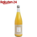 無茶々園 ポンカンジュース(720mL)【無茶々園】