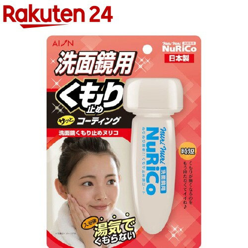 ʋp ~ kR 869-W(70ml)