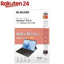 GR Surface Pro 8^Surface Pro X  TB-MSP8FLFANG(1)yGR(ELECOM)z