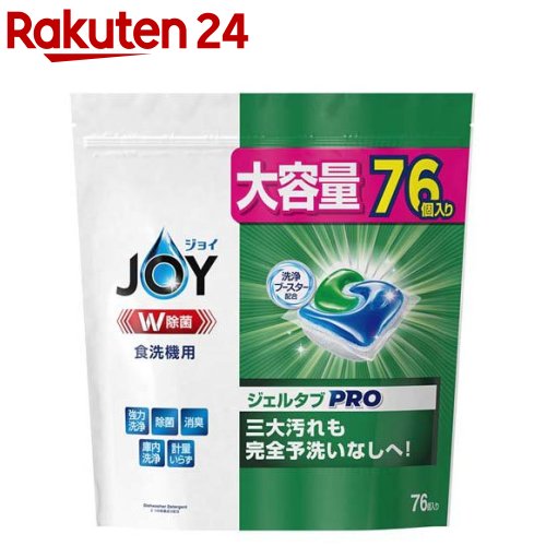 ジョイ ジェルタブ W除菌 食洗機用洗剤(76個入)