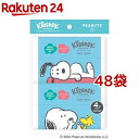 クリネックス ローション ティッシュ ポケット スヌーピー(20枚(10組)*4個パック*48袋セット)【クリネックス】