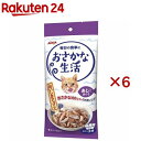 おさかな生活 あじ入りまぐろ(3袋入×6セット(1袋60g))【おさかな生活】
