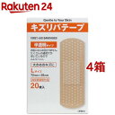 キズリバテープ 大きめのキズにL20(20枚入*4コセット)【キズリバテープ】