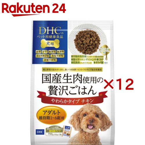 DHCのペット用健康食品 犬用 国産生肉使用の贅沢ごはん チキン アダルト(7袋入×12セット(1袋100g))【DH..