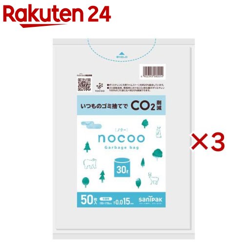 Garbage Bags - CN35 nocoo 30L(50枚入×3セット)
